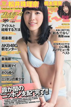 乳揉みま痴汉电车中文字幕